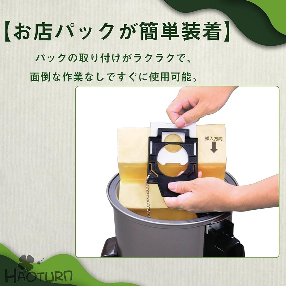SP-15C 紙パック 日立 業務用掃除機 業務用クリーナー ゴミパック部品