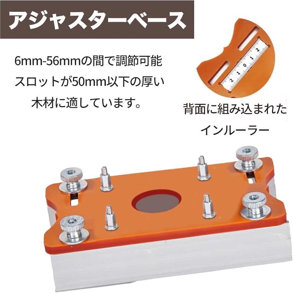 トリマー ガイド トリマーツール トリマーベース トリマー用 面取り 溝