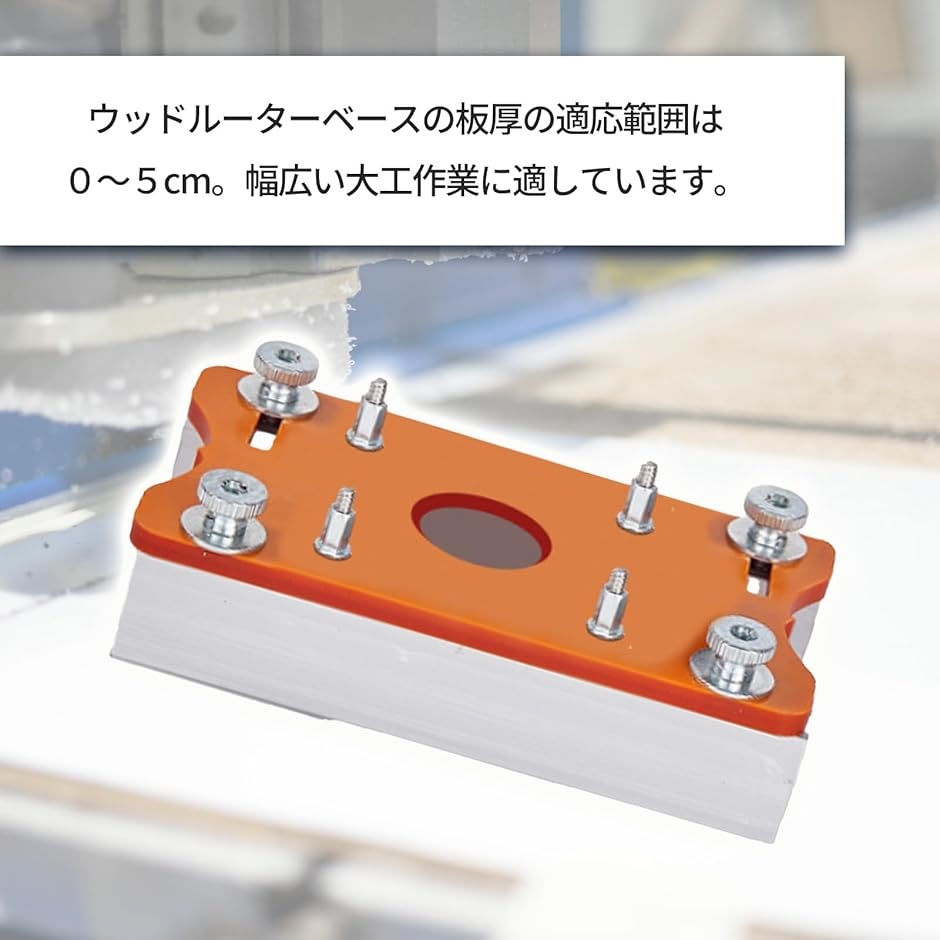 トリマー ガイド トリマーツール トリマーベース トリマー用 面取り 溝