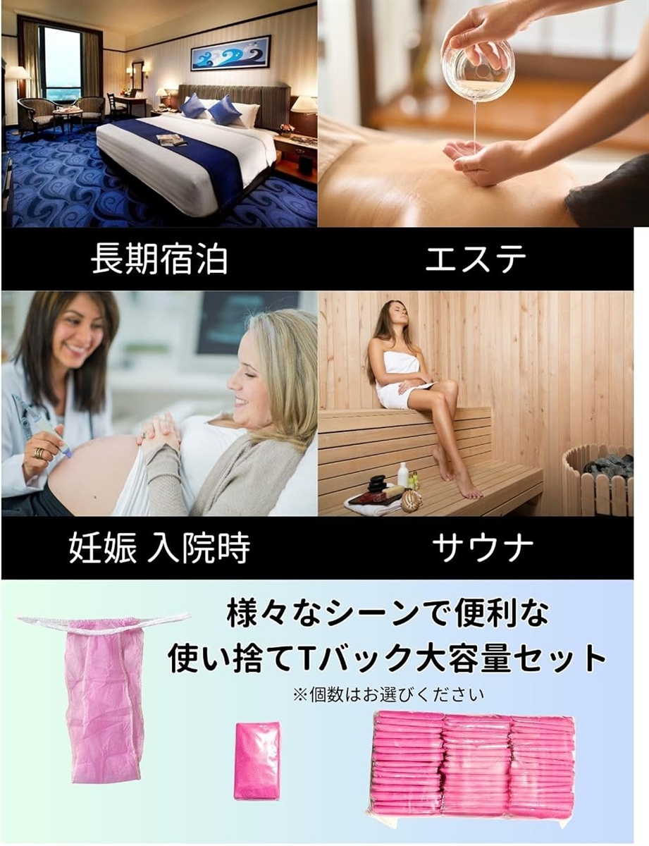 使い捨て ペーパー Tバック 紙 パンツ エステ ショーツ フリーサイズ 使い捨て ペーパー Tバック 紙 パンツ エステ ショーツ フリーサイズ
