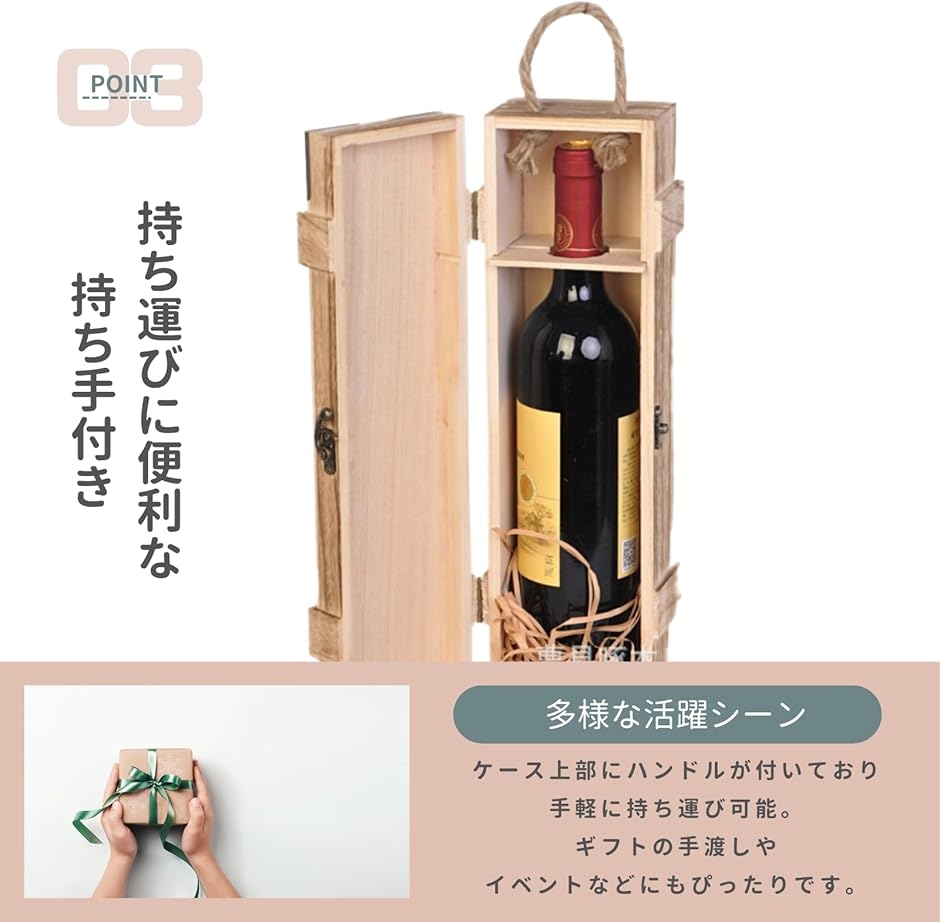 木製 モンキーポッドのワインラック黒 ハンドメイド 天然木 無垢材 ワインケース ワインボトルケース 木製 木製 モンキーポッドのワインラック黒