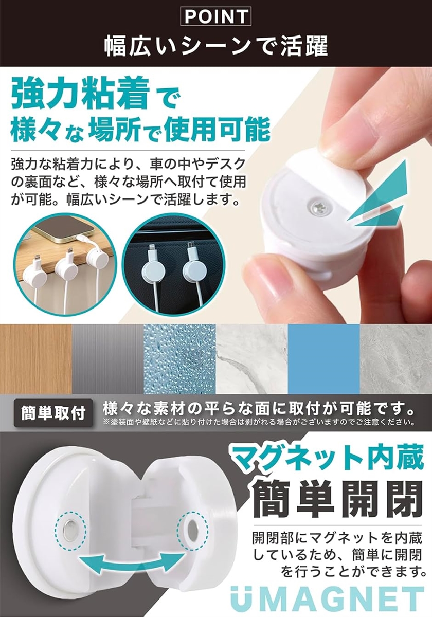 ケーブルホルダー 360 回転 コードホルダー...の詳細画像4