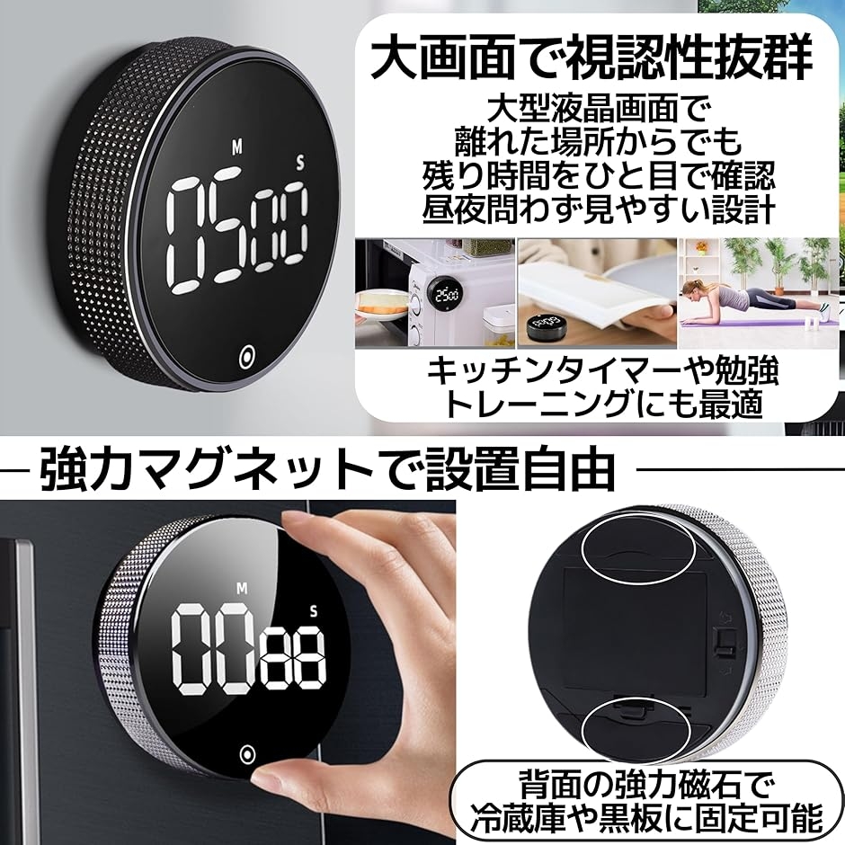 大型 タイマー 黒板のおすすめ人気商品一覧 通販 - Yahoo!ショッピング