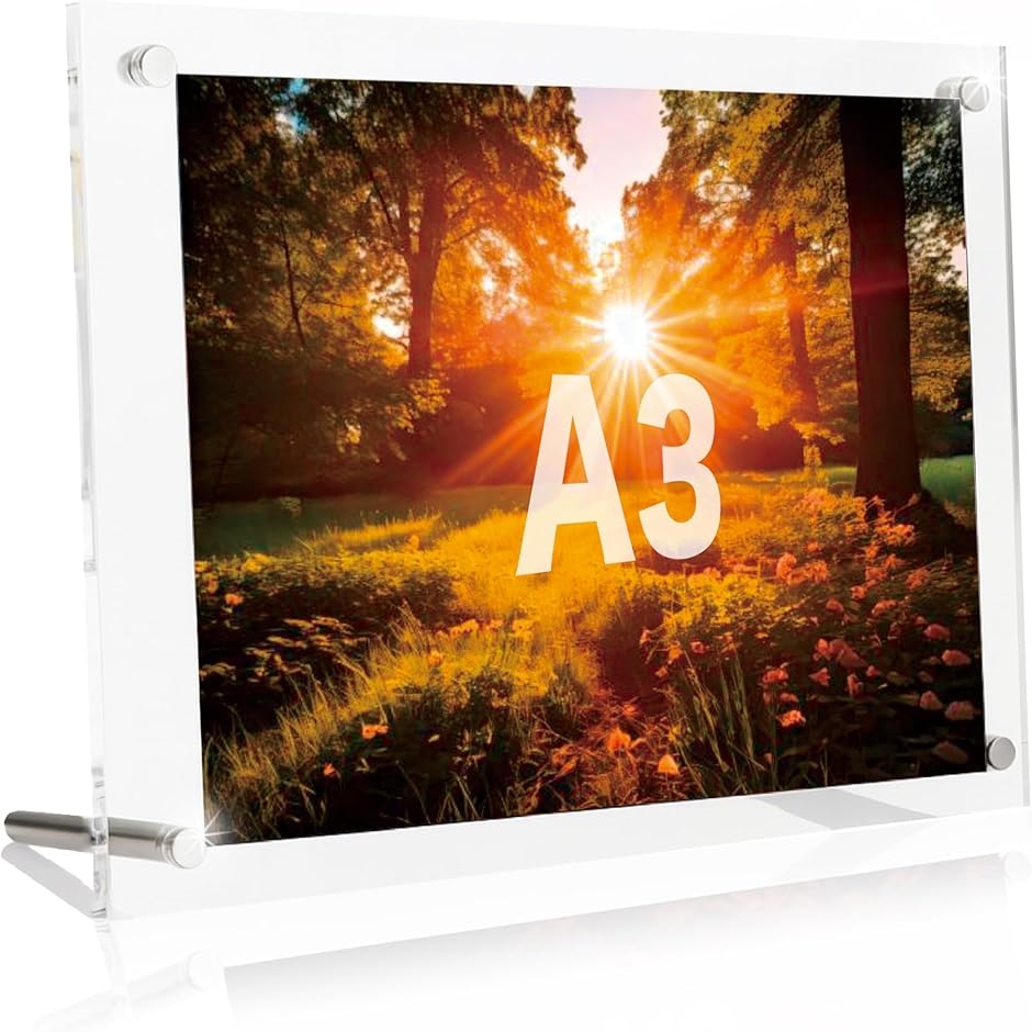 アートフレーム 2個 セット 子供の絵 作品 収納 ケース A4 額縁 壁掛け