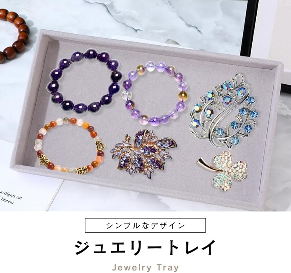 ジュエリートレー アクセサリートレイ 小物置き...の詳細画像2