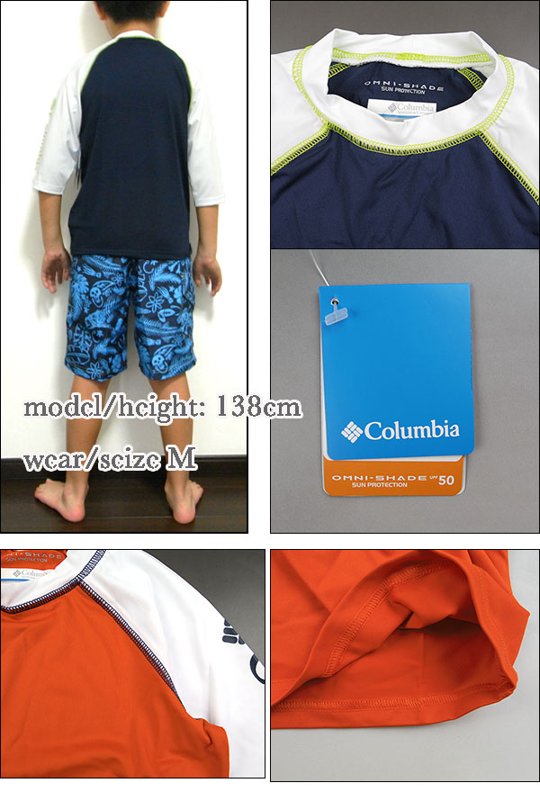 コロンビア キッズ ラッシュガード 水着 子供 Columbia YOUTH Mini Breaker Sunguard ７部袖 男女兼用 AY6534