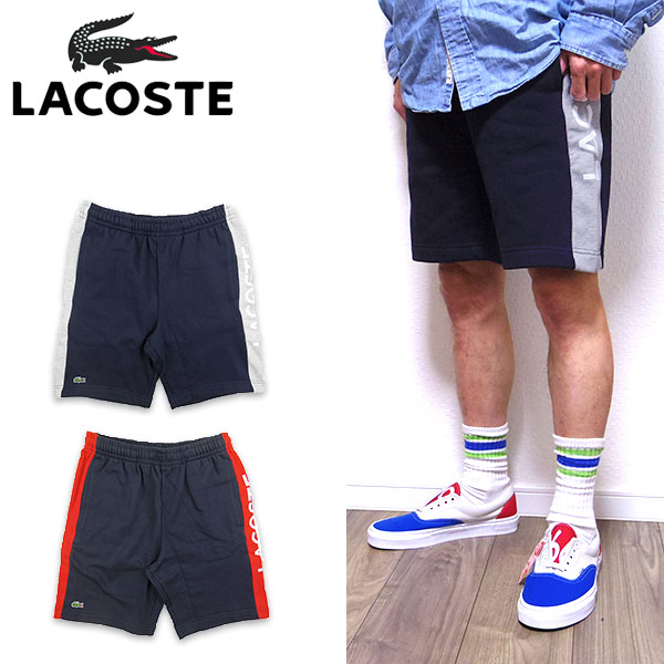 ラコステ メンズ ハーフパンツ スウェット LACOSTE ショートパンツ GH8368 SWEAT SHORT ブランド 2023春夏 セール