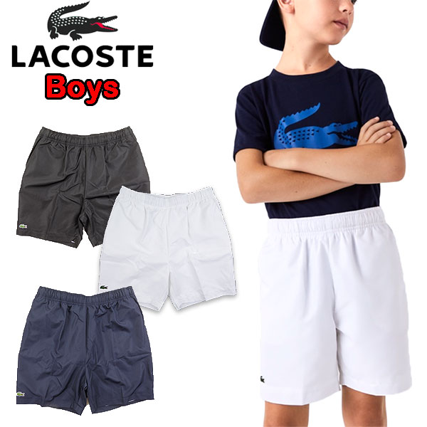 ラコステ キッズ ハーフパンツ LACOSTE SPORT DIAMOND SHORTS ブランド リップストップ GJ9820 2023春夏｜reason