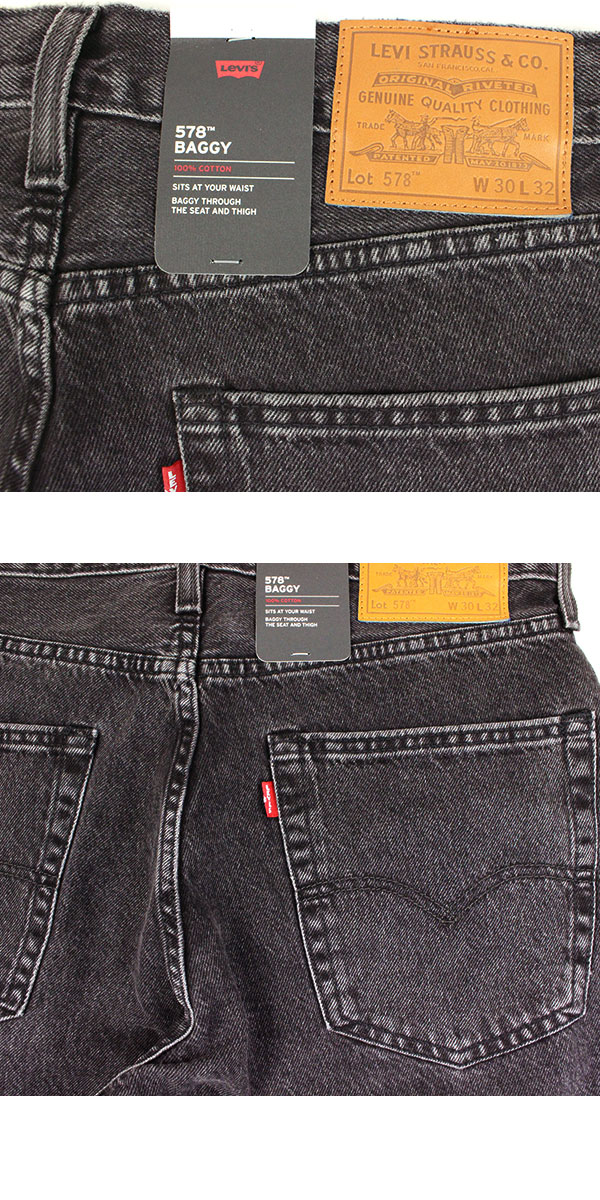 Levi's RED TAB リーバイス バギージーンズ LEVIS 578 BAGGY