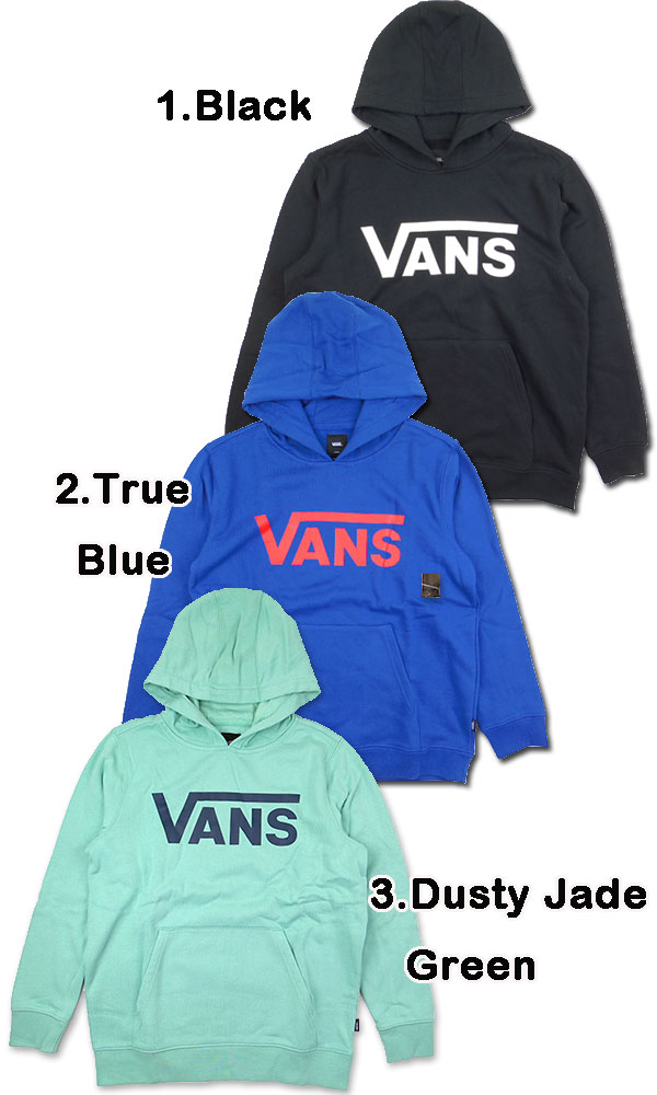 バンズ キッズ パーカー ブランド VANS スウェット BOYS CLASSIC LOGO PULLOVER HOOD セール 160 裏起毛