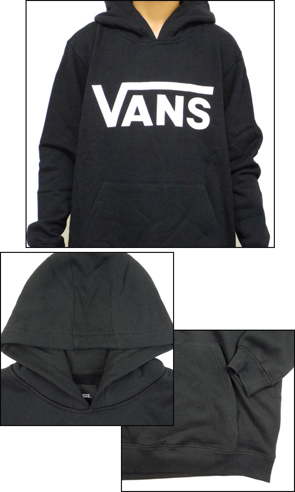 バンズ キッズ パーカー ブランド VANS スウェット BOYS CLASSIC LOGO PULLOVER HOOD セール 160 裏起毛