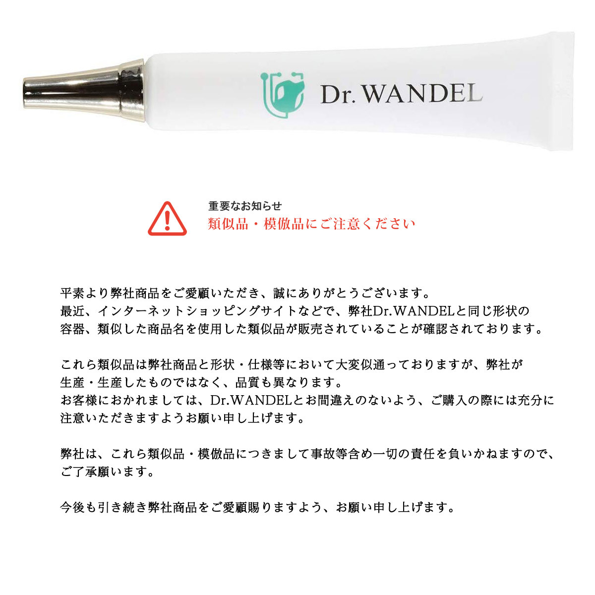正規品 Dr.wandel ドクターワンデル 30g ( 1ヶ月分 ) 愛犬の歯周病 