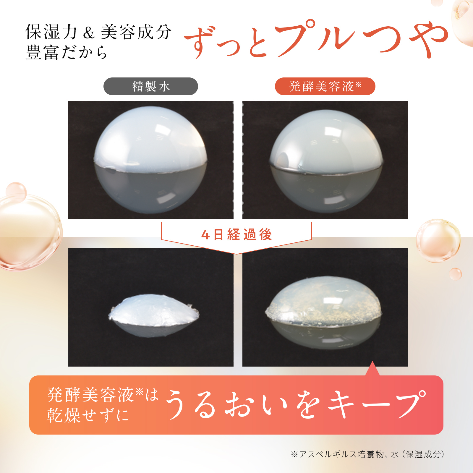 公式】FARTIM VCブライト クレンジング ジェル 100g 毛穴ケア メイク