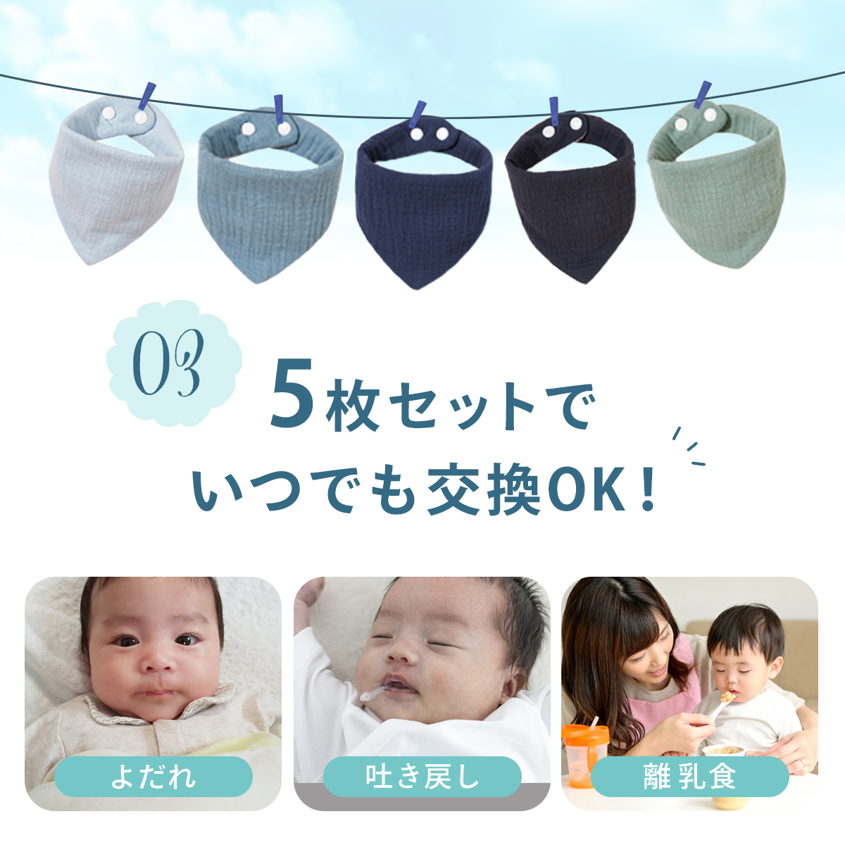 Amazon.co.jp: [bebyNa] スタイ 男の子 防水 【タオル地で