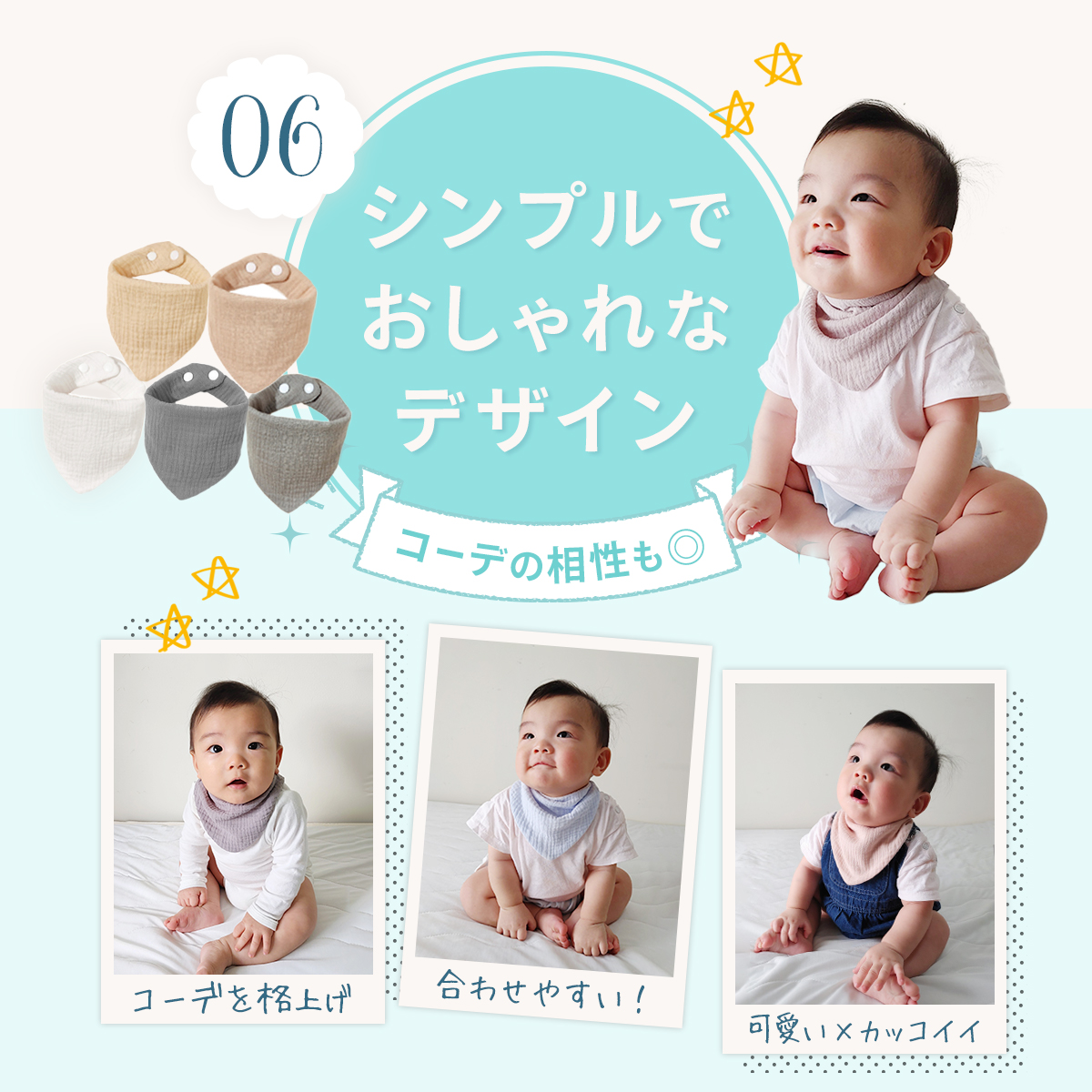 スタイ バンダナ セット よだれかけ 5枚セット 男の子 スタイ