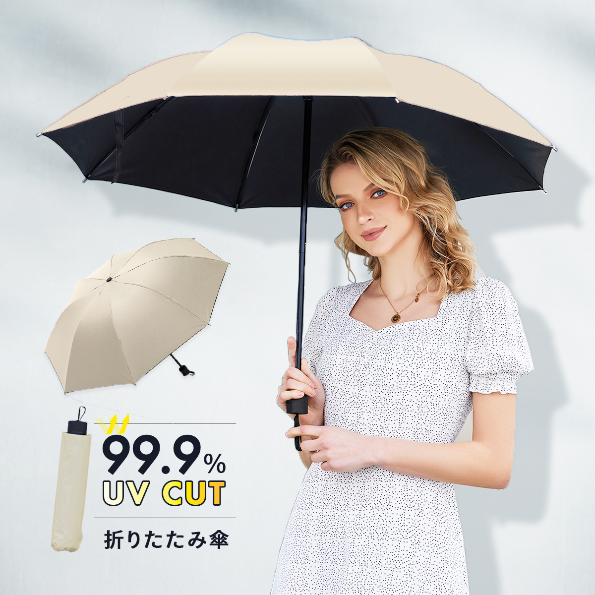 傘 折りたたみ傘 レディース 軽量 日傘 晴雨兼用折りたたみ傘 遮光