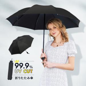 傘 折りたたみ傘 レディース 軽量 日傘 晴雨兼用折りたたみ傘 遮光 メンズ コンパクト