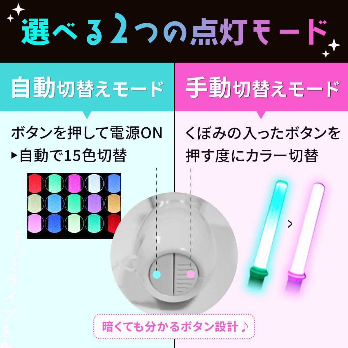 AAA ペンライト赤青橙緑桃紫黄 Amazon.co.jp: LED ペンライト 18色切り替え ライブ コンサート用