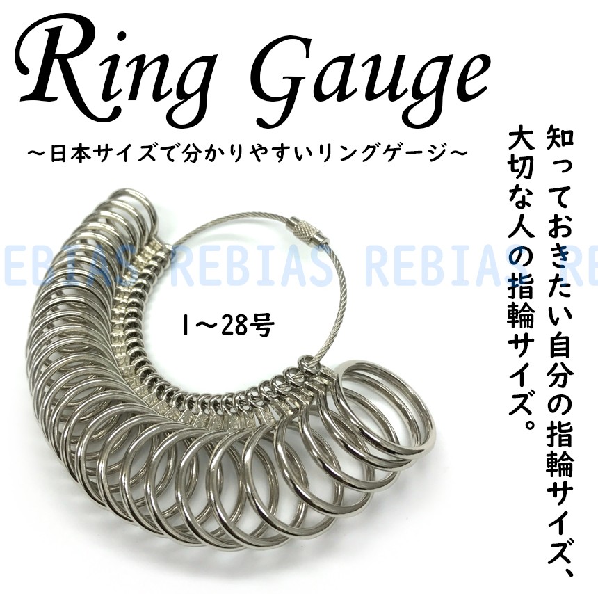 SALE／67%OFF】 リングゲージ 指輪 日本サイズ ring gauge ask-koumuin.com