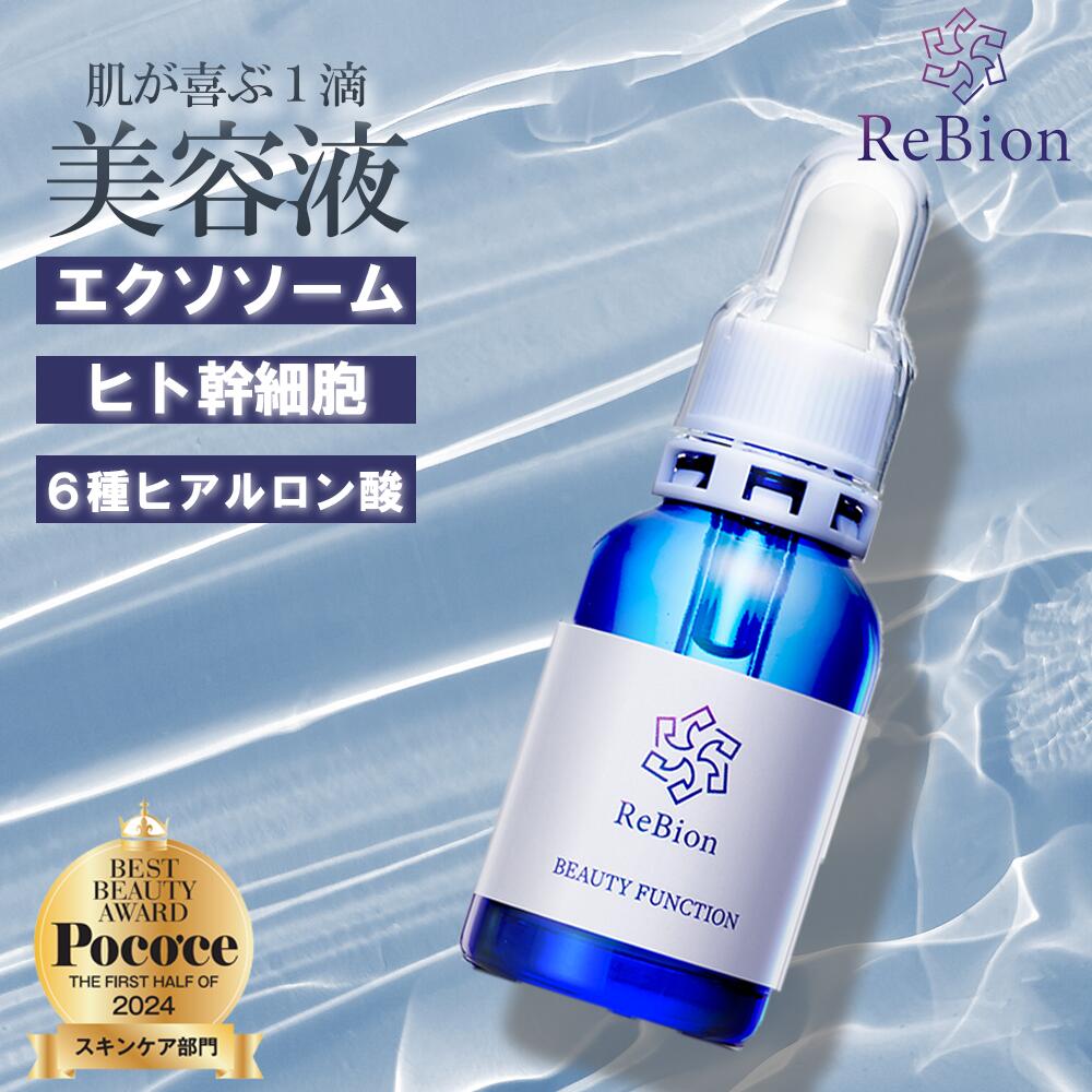 ReBion 化粧水・美容液・オールインワンジェル・美容クリーム・美容ジェル5点 Amazon.co.jp: 【医薬部外品】 リビオン ナオ オールインワン