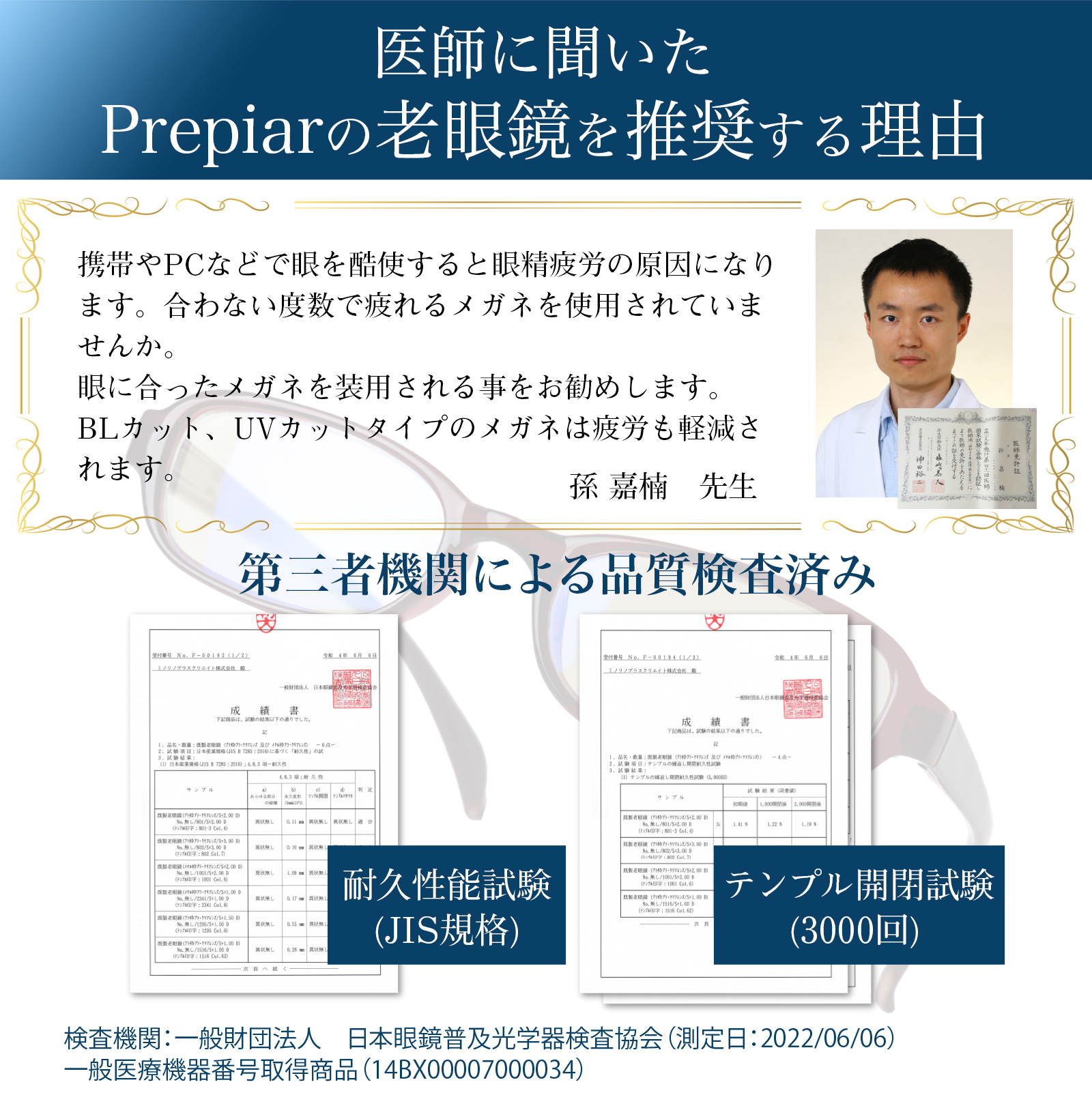 老眼鏡 3ヶ月保証 ケース付き おしゃれ メガネ コンパクト ブルーライトカット 携帯用 軽量 スクエア メンズ ネイビー シルバー 1.0 1.5  2.0 2.5 PrePiar :2341:ふぁいんせれくと - 通販 - Yahoo!ショッピング