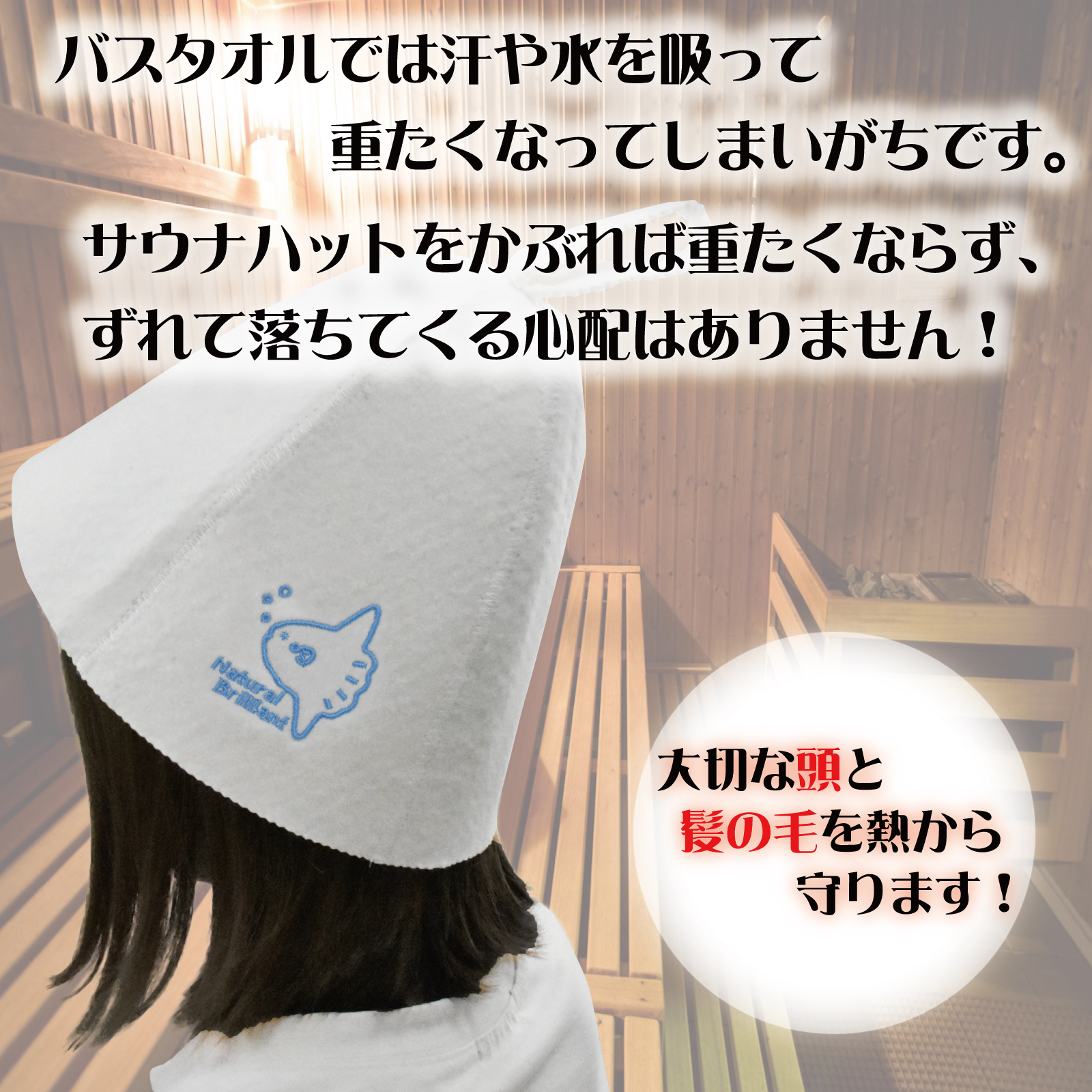 サウナハットおしゃれ ととのう サウナマット 頭皮の保護 のぼせ防止 髪の乾燥 髪のダメージを防ぐ 熱くない ケース付き グレー ホワイト :  nb-logosaunaset : NaturalBrillint - 通販 - Yahoo!ショッピング