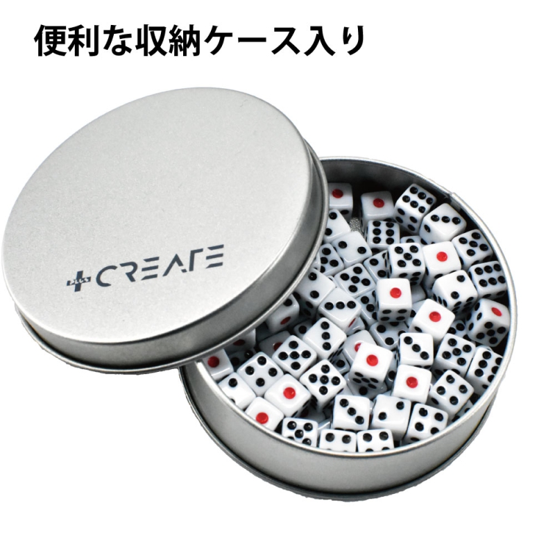ダイス サイコロ 8mm 100個 ケース入り 100個セット プラス5