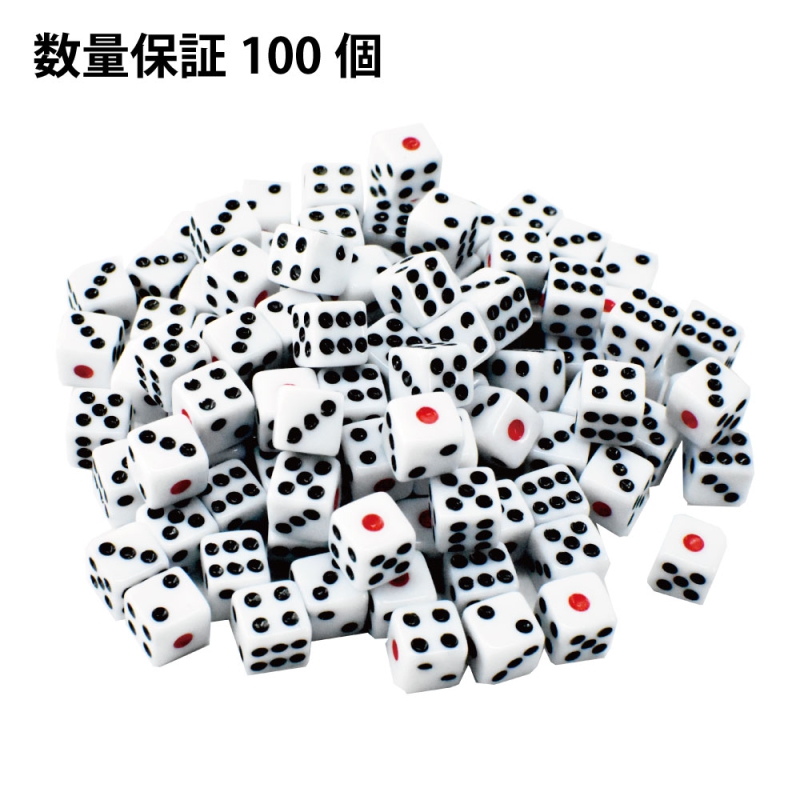 サイコロ依頼専用ページ pc-dice8mm-case_2.jpg