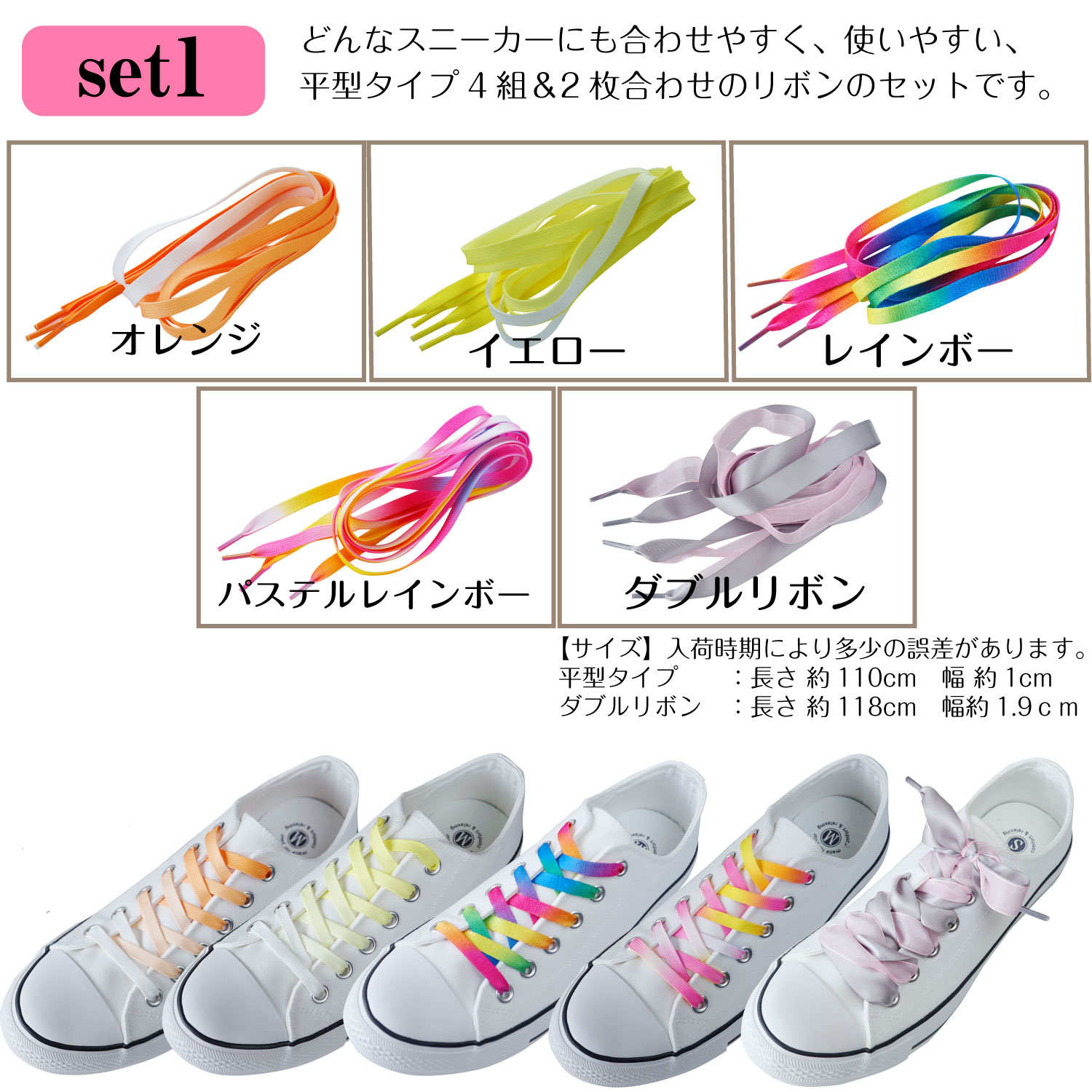 set1.jpg
