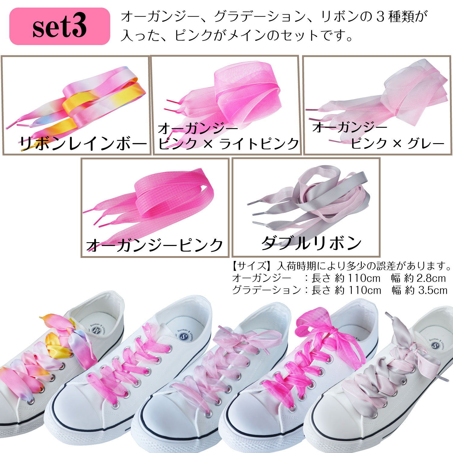 set3.jpg