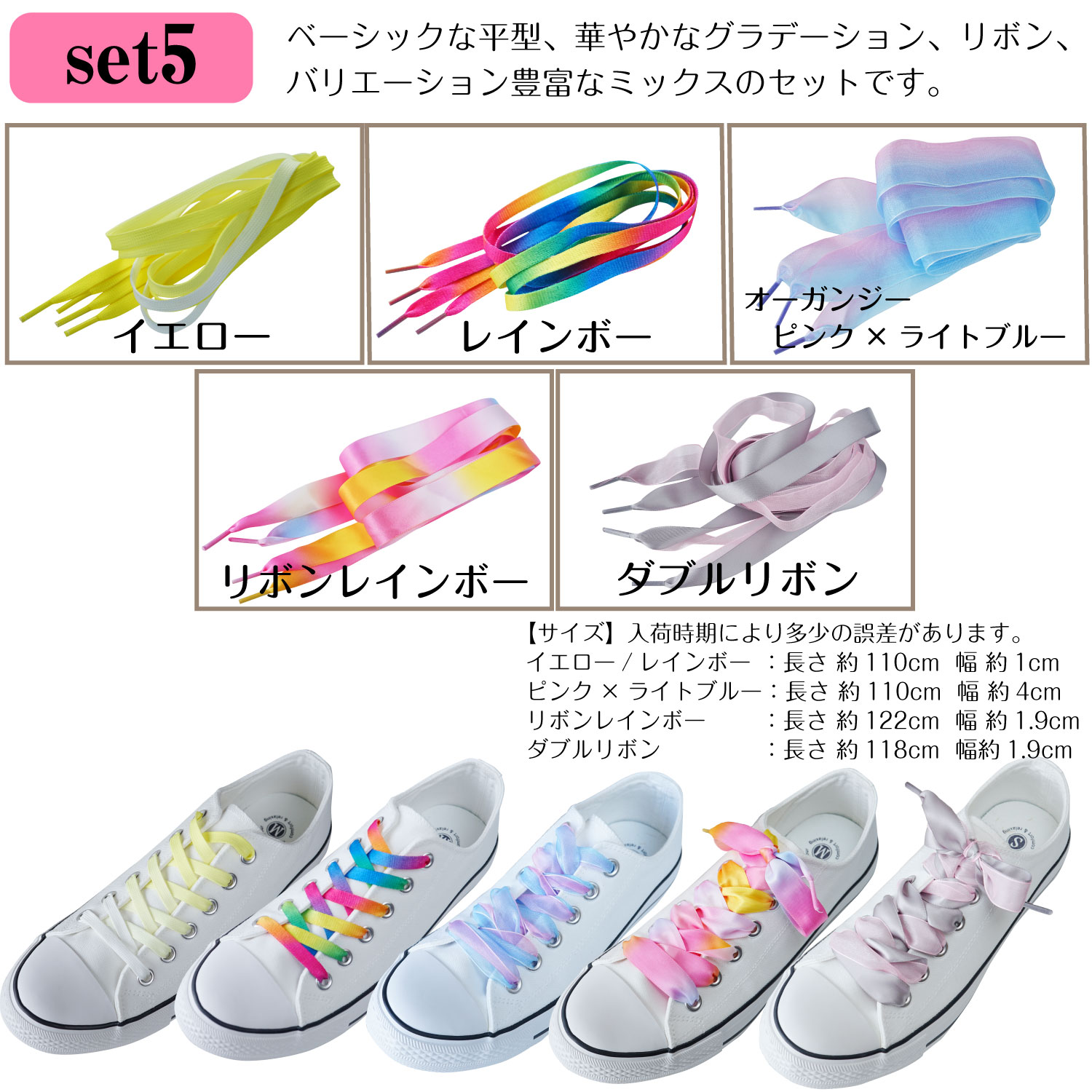 set5.jpg