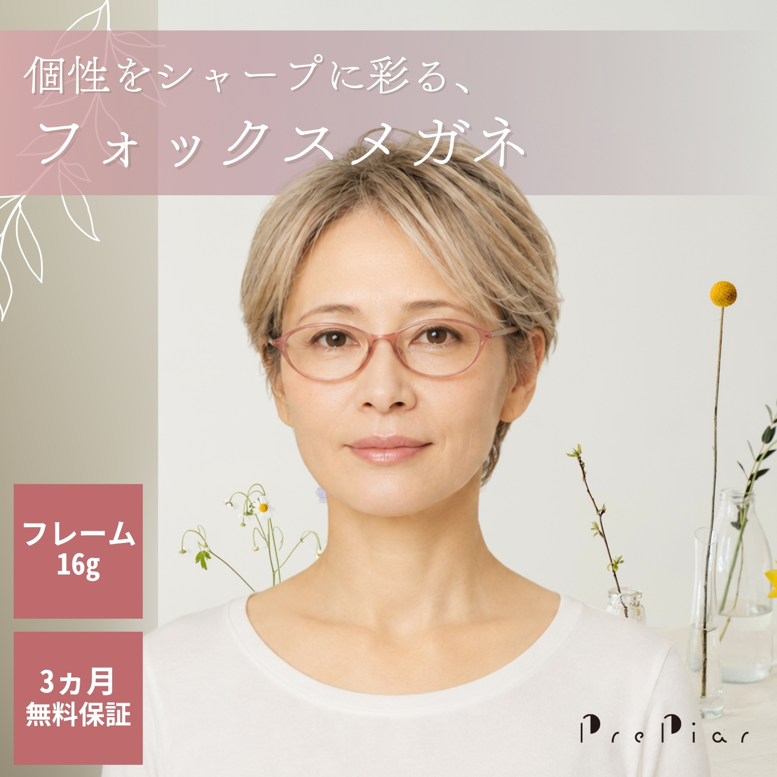 老眼鏡 おしゃれ ブルーライトカット メガネ 紫外線カット UVカット