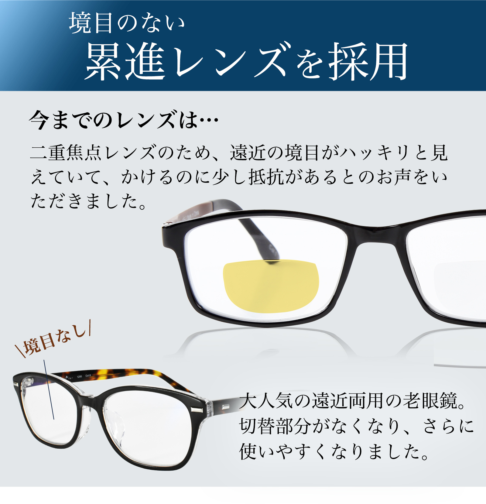 老眼鏡 遠近両用 おしゃれ メガネ ３ヶ月保証 ケース付き 累進レンズ