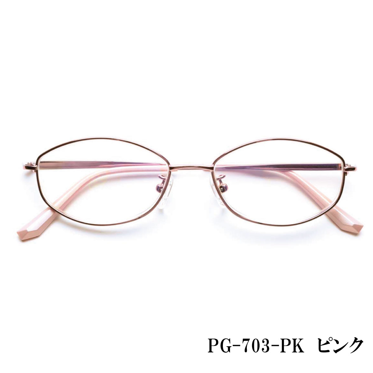 ピントグラス プレゼント付き 中度 レンズ 度数 +0.6〜+2.5D 老眼鏡 シニアグラス 累進レンズ PINT GLASSES 視力補正  ピントが合う PG-703-PK PG-703-RE