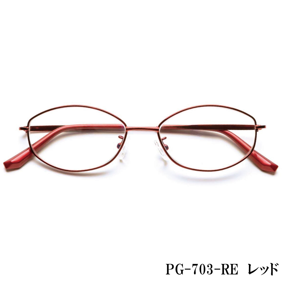 ピントグラス プレゼント付き 中度 レンズ 度数 +0.6〜+2.5D 老眼鏡 シニアグラス 累進レンズ PINT GLASSES 視力補正  ピントが合う PG-703-PK PG-703-RE