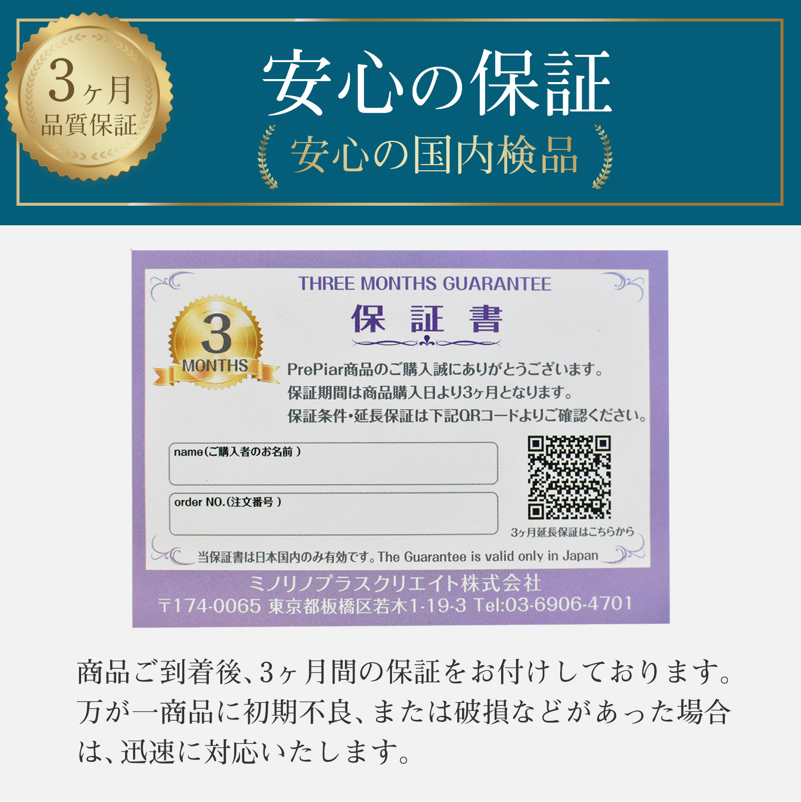 クリップオン サングラス 偏光レンズ ３ヶ月保証 サングラス 跳ね上げ UVカット 釣り ドライブ 前掛け ケース付 グレー ブラウン グリーン ミラーグレー PrePiar｜rebirthlife21｜10