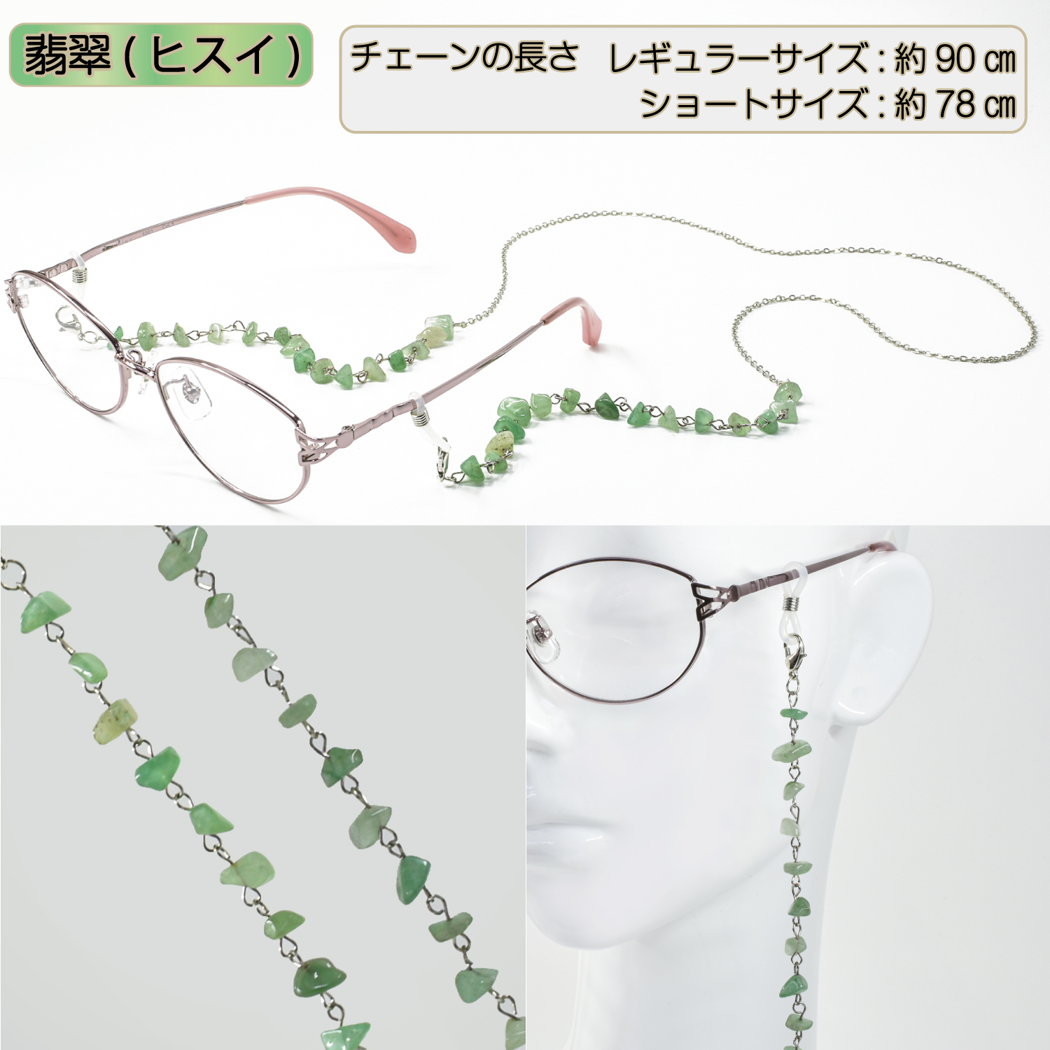 メガネチェーン マスクストラップ メガネストラップ マスク チェーン 