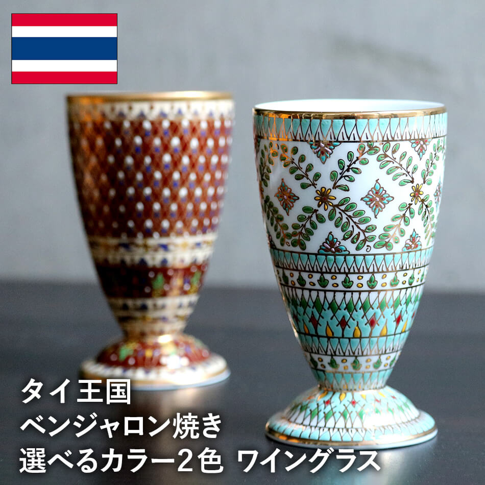 タイ王国ベンジャロン焼きの金彩花模様陶器、ハンドペイントの美しい器。 楽天市場】ベンジャロン焼き タイ王国の伝統工芸品 ベンジャロン