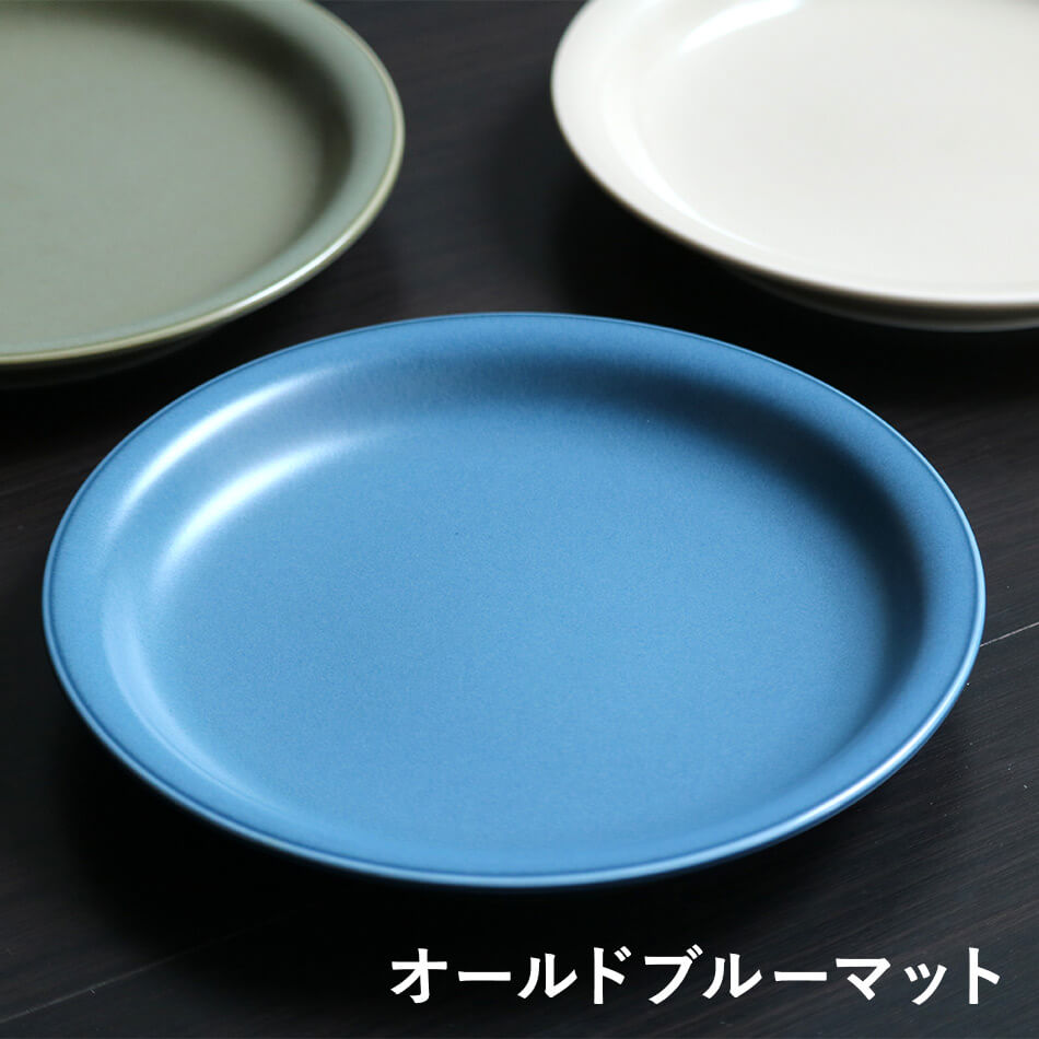 白山陶器 ボールド プレート(M) 中皿 プレート お皿 波佐見焼 はさみ