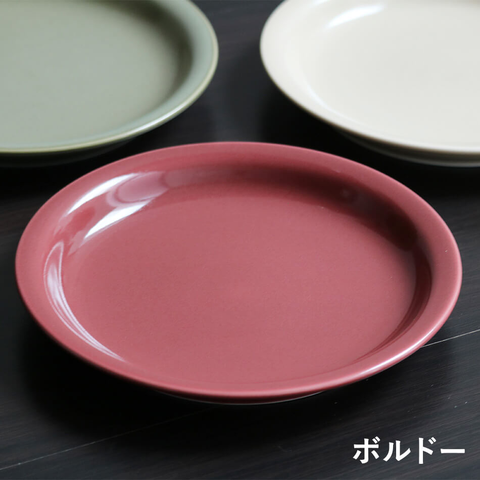 白山陶器 ボールド プレート(M) 中皿 プレート お皿 波佐見焼 はさみ