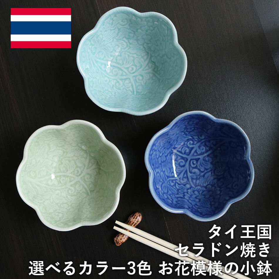 celadon-013.jpg
