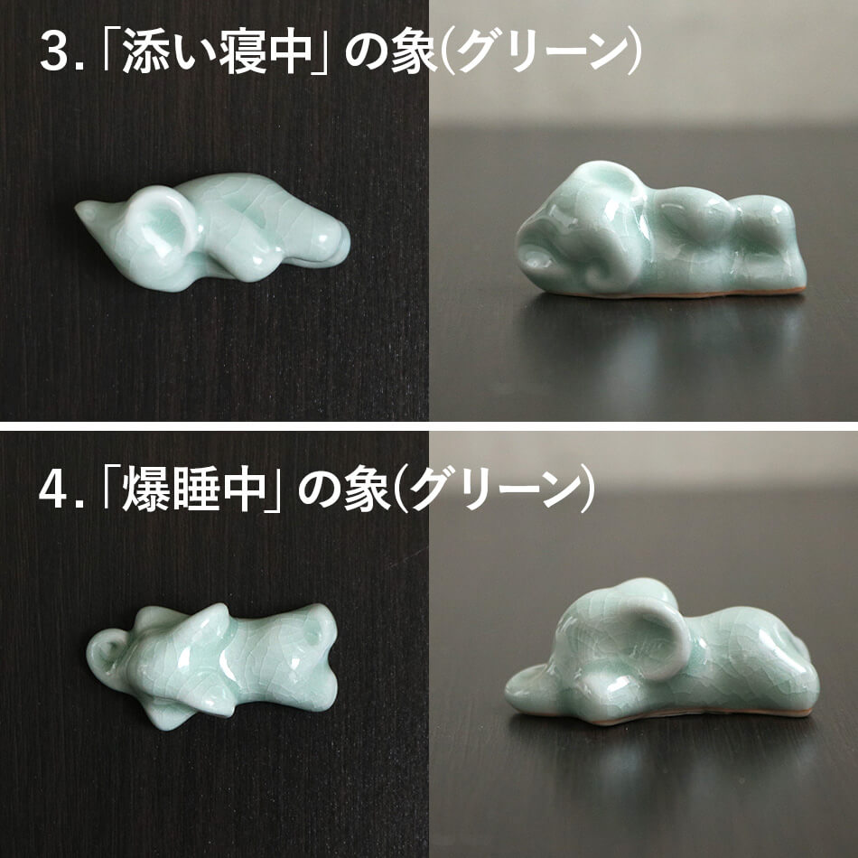 celadon-014_2.jpg