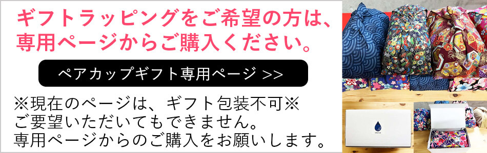 小石原焼 秀山窯 ギフト包装
