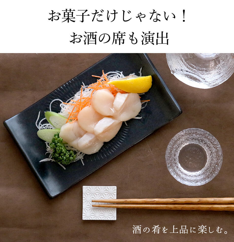小石原焼 小石原焼き 平皿 長皿 デザート皿 18cm ホワイト 小石原焼 小石原焼き 平皿 長皿 デザート皿 18cm ホワイト