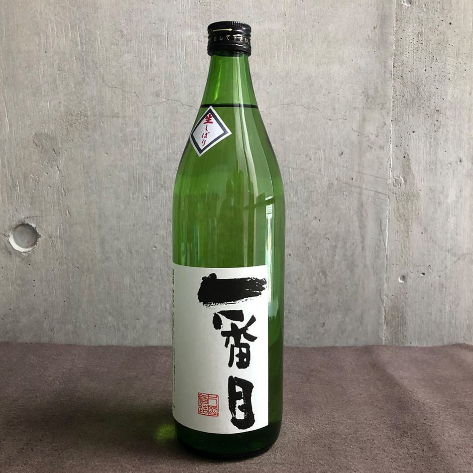 割引価格 ソガペール エ フィス Riz a Sake Naturel ドメイヌ タコウ 2022 750ml 日本酒 お中元 御中元 暑中見舞い  のし 贈答品