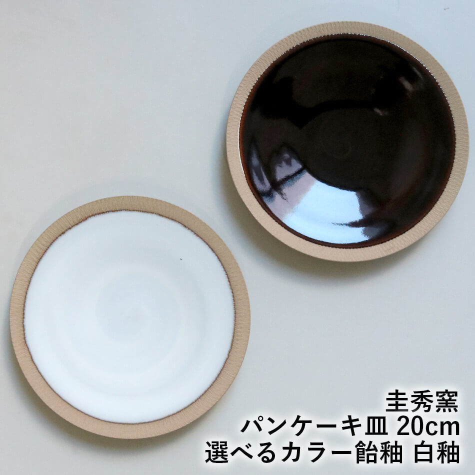 keishuu-00010.jpg