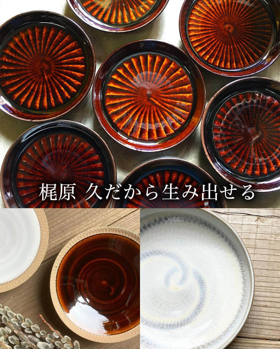 小石原焼 小石原焼き カフェオレボウル 圭秀窯 カップ