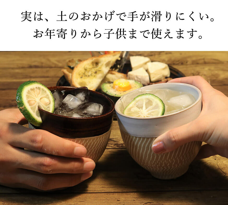 小石原焼 小石原焼き カフェオレボウル 圭秀窯 カップ