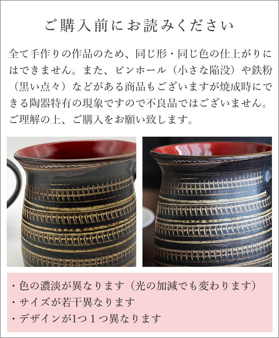 小石原焼 小石原焼き マグカップ おしゃれ 陶器 漆黒 藍彩 マルワ窯 陶器 大きい : maruwa-002 : reboot life - 通販  - Yahoo!ショッピング