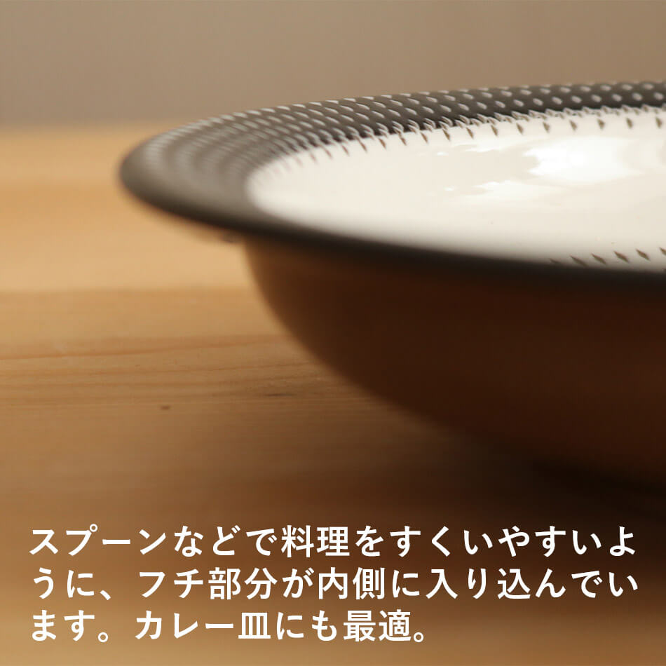 小石原焼 小石原焼き 平鉢 中皿 森喜窯 18.0cm 森山健治 カレー皿 パスタ皿 陶器 器 食器 : moriki-004 : reboot  life - 通販 - Yahoo!ショッピング